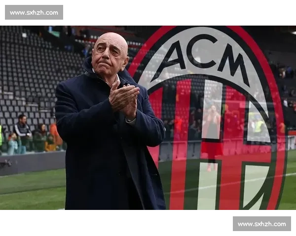 加利亚尼 9 月回归米兰任足球总监!锁定双星拒尤文挖角 加利亚尼 9 月回归米兰任足球总监!锁定双星拒尤文挖角