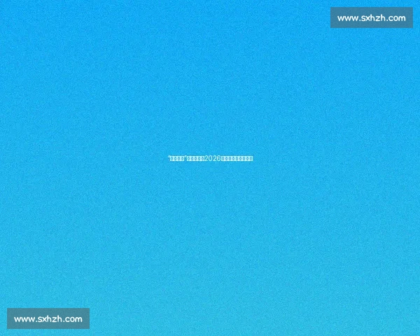 “三狮军团”新篇章凯恩2026世界杯，引领未来！