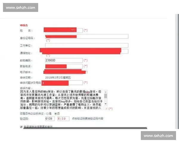 关于NBA联盟最新公告，这三点你必须知道，影响深远！
