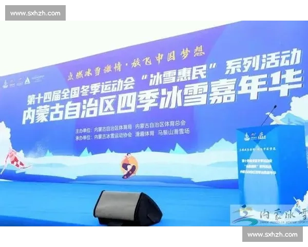 冰雪之约，让我们一起见证花滑运动的无限可能！