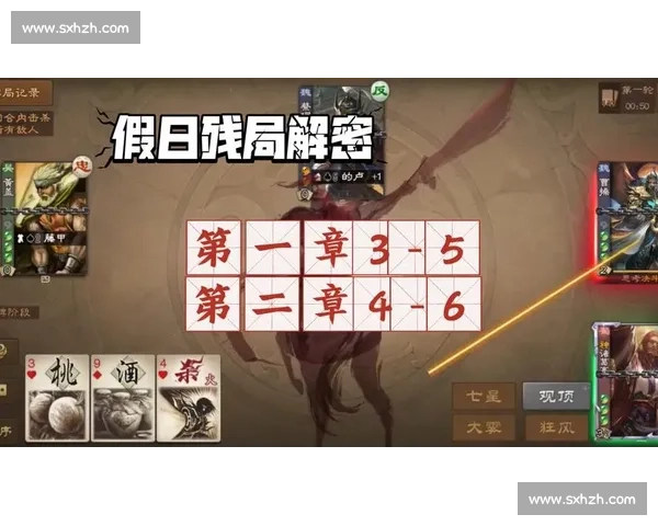 巅峰对决！三国杀Online顶尖选手的心路历程