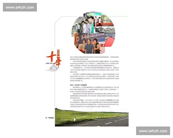 林孝埈：从技术创新到企业领导的跨越之路与个人成长历程