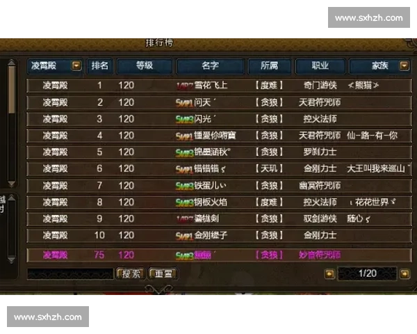 战术大师的秘密武器！意甲助攻榜上的名字非同一般