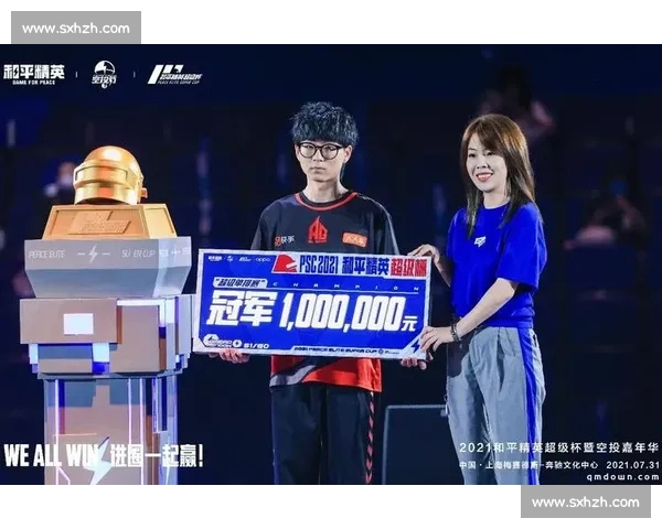 电竞之光耀东方！中国国家队成绩斐然，全民振奋！