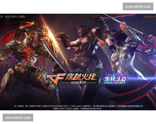 致敬电竞精神，穿越火线枪战竞技赛的正能量传递