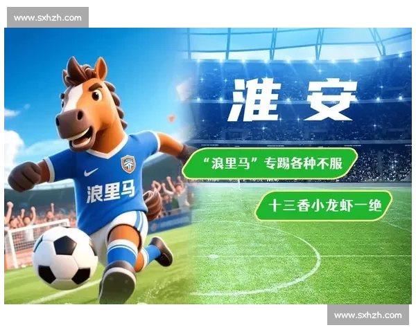 球迷心声！苏超官方公告，能否圆我们一个冠军梦