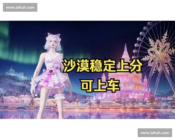 和平精英的直播技术，高清画面身临其境